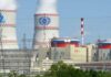 Drone strike hits Zaporizhzhia nuclear plant, raises global safety fears Drone strike hits Zaporizhzhia nuclear plant, raises global safety fears