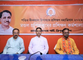 Tripura BJP Begins Organizational Training Push Led By CM Saha Tripura BJP Begins Organizational Training Push Led By CM Saha