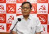 CPIM Begins Major Political Review After Tripura Election Setback CPIM Begins Major Political Review After Tripura Election Setback