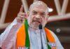 Amit Shah to Review Tripura Border Security on June 5 Amit Shah to Review Tripura Border Security on June 5