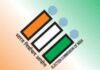 Tripura SEC Begins Strong Preparations For Crucial VC Elections Tripura SEC Begins Strong Preparations For Crucial VC Elections