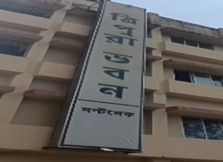 Tripura Bhavan Kolkata Faces Severe Neglect Amid Public Outrage Tripura Bhavan Kolkata Faces Severe Neglect Amid Public Outrage