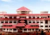 Tripura HC Orders Fresh Probe Into ICAR Sexual Harassment Allegations Tripura HC Orders Fresh Probe Into ICAR Sexual Harassment Allegations