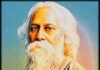 Tripura pays heartfelt tribute to Rabindranath Tagore through grand celebrations Tripura pays heartfelt tribute to Rabindranath Tagore through grand celebrations