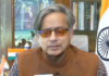 Congress MP Tharoor Praises PM Modi’s Leadership and Vision Congress MP Tharoor Praises PM Modi’s Leadership and Vision