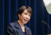 Japan PM Takaichi to Attend India-Japan Annual Summit Japan PM Sanae Takaichi to Attend India-Japan Annual Summit