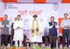 Amit Shah Announces Smart Border Project in Tripura Amit Shah Announces Smart Border Project in Tripura