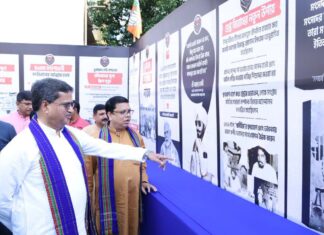 BJP Marks Constitution Murder Day in Tripura BJP Marks Constitution Murder Day in Tripura