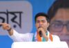 Khowai Court Issues Summons to Top TMC Leaders Khowai Court Issues Summons to Top TMC Leaders