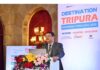 Tripura Targets Major Investments Through Business Conclave 2026 Tripura Targets Major Investments Through Business Conclave 2026