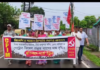 CPI(M) Leaders Raise Voice Against Inflation in Tripura CPI(M) Leaders Raise Voice Against Inflation in Tripura