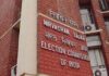 EC Orders Tripura to Report Suspected Foreign Nationals EC Orders Tripura to Report Suspected Foreign Nationals