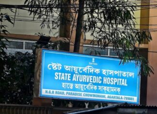 Tripura Gets First Govt Ayurvedic Medical College in Udaipur Tripura Gets First Govt Ayurvedic Medical College in Udaipur