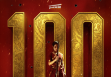Samantha’s Maa Inti Bangaram crosses Rs 100 crore worldwide Samantha's Maa Inti Bangaram crosses Rs 100 crore worldwide