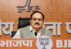 Nadda Questions Rahul on Congress States’ Paper Leaks Nadda Questions Rahul on Congress States' Paper Leaks