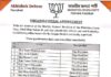 BJP Tripura unveils new state committee and Morcha presidents BJP Tripura unveils new state committee and Morcha presidents