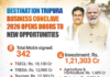 Business Conclave concludes Investment proposal crosses Rs 1.21 lakh cr, 342 MoUs signed Business Conclave concludes Investment proposal crosses Rs 1.21 lakh cr, 342 MoUs signed