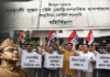 Forward Bloc Opposes Netaji Name Removal from Homoeopathic Hospital Forward Bloc Opposes Netaji Name Removal from Homoeopathic Hospital