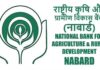 NABARD GM urges wider KCC coverage in Tripura NABARD GM urges wider KCC coverage in Tripura