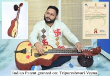 Tripura Celebrates Indian Patent for Tripureshwari Veena Tripura Celebrates Indian Patent for Tripureshwari Veena