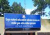 Tripura Clarifies Netaji Name Retained in Homeopathic Hospital Tripura Clarifies Netaji Name Retained in Homeopathic Hospital