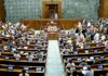 Lok Sabha gets new anti-paper leak amendment bill Lok Sabha gets new anti-paper leak amendment bill