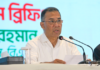 Report Flags Risks for Bangladesh in Joining Mecca Pact Report Flags Risks for Bangladesh in Joining Mecca Pact