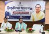 Tripura Launches First-Ever Higher Education Dialogue Initiative: Kishor Tripura Launches First-Ever Higher Education Dialogue Initiative: Kishor