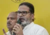 Jan Suraaj’s Prashant Kishor triumphs in Bankipur Assembly bypoll Jan Suraaj's Prashant Kishor triumphs in Bankipur Assembly bypoll