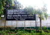 Tripura THRC directs payment of Rs 1.5 lakh compensation to prisoner Tripura THRC directs payment of Rs 1.5 lakh compensation to prisoner