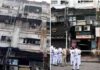 Kolkata hotel fire leaves nine dead, six victims identified Kolkata hotel fire leaves nine dead, six victims identified