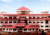 Tripura HC reinforces women employees’ rights to child care leave Tripura HC reinforces women employees’ rights to child care leave