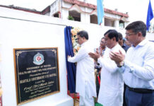 Tripura CM lays foundation stone for modern govt eye hospital Tripura CM lays foundation stone for modern govt eye hospital