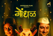 ‘Gondhal’ maker responds to Anurag Kashyap’s Oscars selection remarks ‘Gondhal’ maker responds to Anurag Kashyap’s Oscars selection remarks