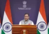 India rejects Pakistan-China boundary commission over Indian territories India rejects Pakistan-China boundary commission over Indian territories