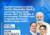 AGMC Gets Approval for 100 More MBBS Seats, Intake Rises to 250 AGMC Gets Approval for 100 More MBBS Seats, Intake Rises to 250