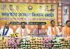 Tripura BJP Kisan Morcha introduces new state committee for farmers Tripura BJP Kisan Morcha introduces new state committee for farmers