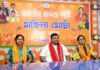 Tripura BJP chief urges Mahila Morcha to secure 2028 victory Tripura BJP chief urges Mahila Morcha to secure 2028 victory