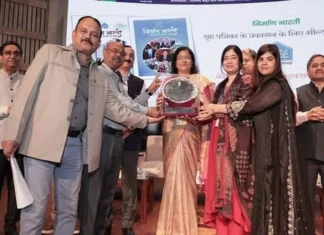 ED Journal Wins Rajbhasha Award for Effective Hindi Language Promotion ED Journal Wins Rajbhasha Award for Effective Hindi Language Promotion