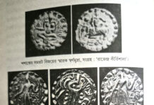 ভূমিপুত্র-৩: এখানে ওখানে মুদ্রাভাণ্ডার এই ত্রিপুরায় ভূমিপুত্র-৩