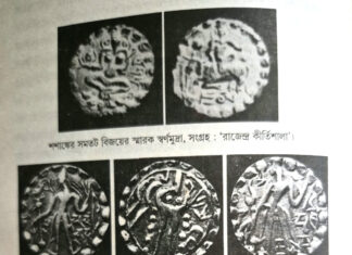ভূমিপুত্র-৩: এখানে ওখানে মুদ্রাভাণ্ডার এই ত্রিপুরায় ভূমিপুত্র-৩