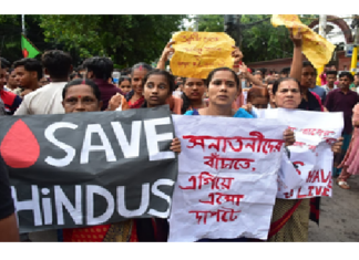 B’desh KUET Dismisses Seven Employees Amid Renewed Minority Safety Concerns B'desh KUET Dismisses Seven Employees Amid Renewed Minority Safety Concerns