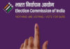 SSR 2027: Election Commission to Provide Readable PDF Electoral Rolls SSR 2027: Election Commission to Provide Readable PDF Electoral Rolls