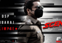 Suriya Introduces DSP Inbaraj in New Scene Glimpse Video Suriya Introduces DSP Inbaraj in New Scene Glimpse Video
