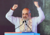 Congress Wins Zero Seats as Amit Shah Mocks Rahul Gandhi Congress Wins Zero Seats as Amit Shah Mocks Rahul Gandhi