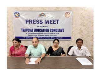 Tripura Education Conclave 2026 to Begin Tuesday in Agartala Tripura Education Conclave 2026 to Begin Tuesday in Agartala