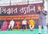 Tripura BJP Protests in Agartala Over Alleged Remarks Against PM Modi’s Father Tripura BJP Protests in Agartala Over Alleged Remarks Against PM Modi’s Father