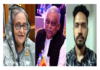 Dhaka to seek Hasina, Kamal, Faisal extradition Dhaka to seek Hasina, Kamal, Faisal extradition